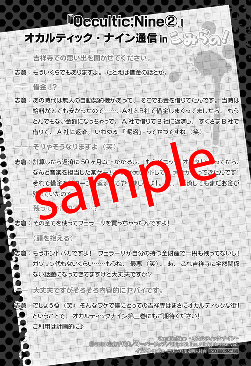 こみらの_sample2