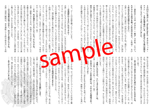 とら_sample2