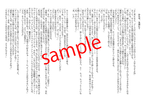 とら_sample2