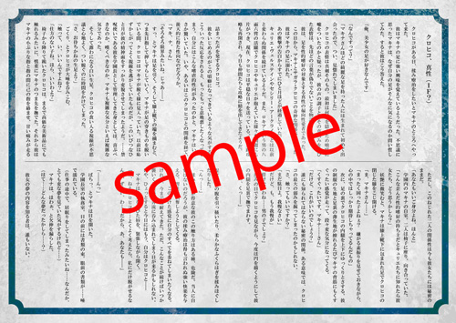 メロン_sample2