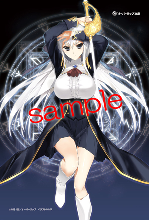 WG_saikai_sample