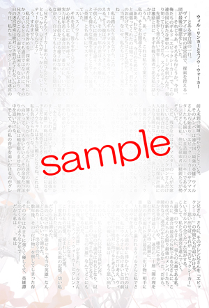 とら_isekai_sampleB