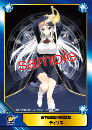 メイト_saikai_sample