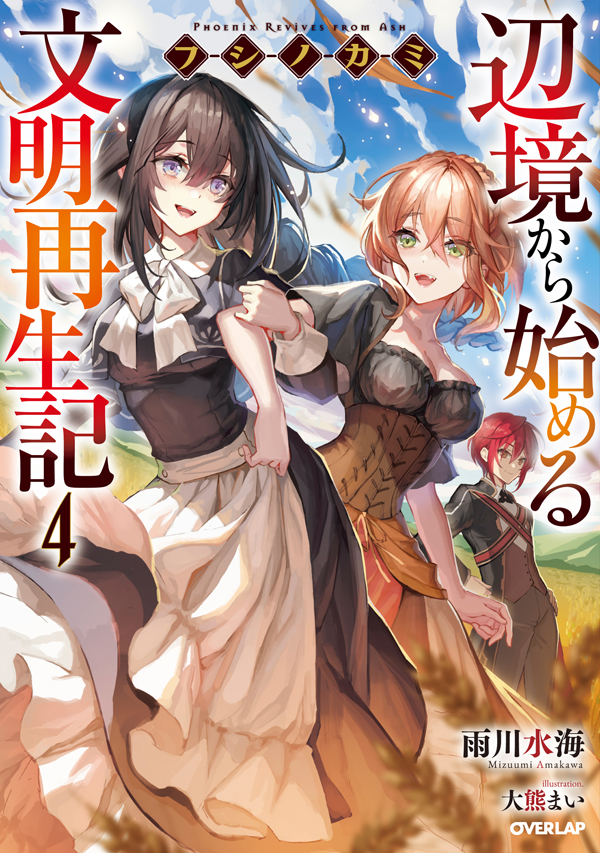 婚約 破棄 が 目標 です 小説 家 に な ろう な ろう 婚約破棄 ざ まぁ