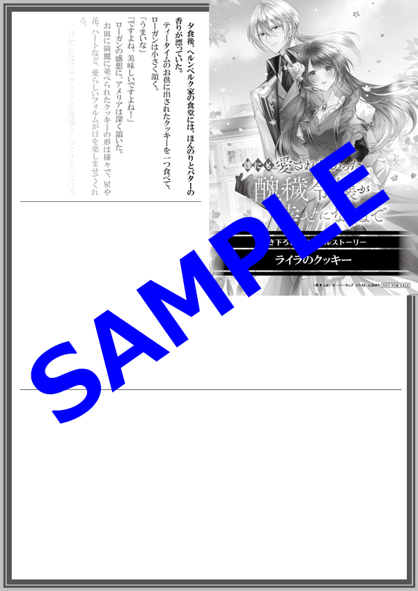 ♥raira様♥② 共鳴できる