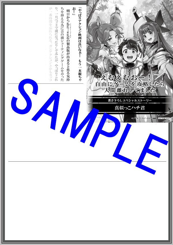 えむ☆プロフィール必読☆様確認用