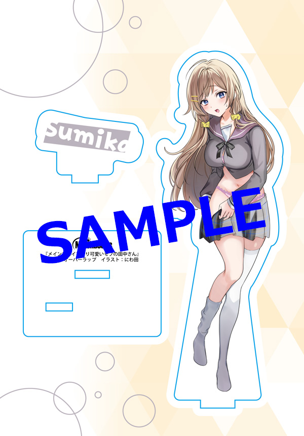 オーバーラップ広報室 【特典情報】『メインヒロインより可愛いモブの 