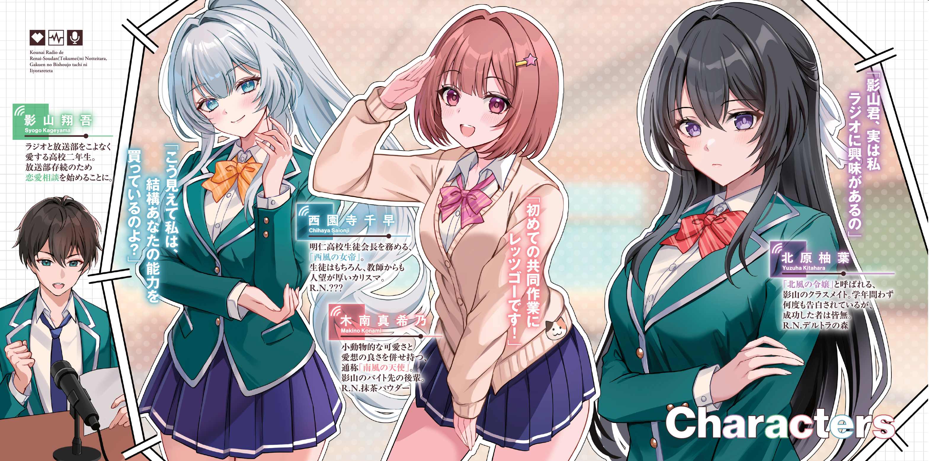 オーバーラップ広報室 【5月刊（5月20日発売）】立ち読み＆口絵公開！