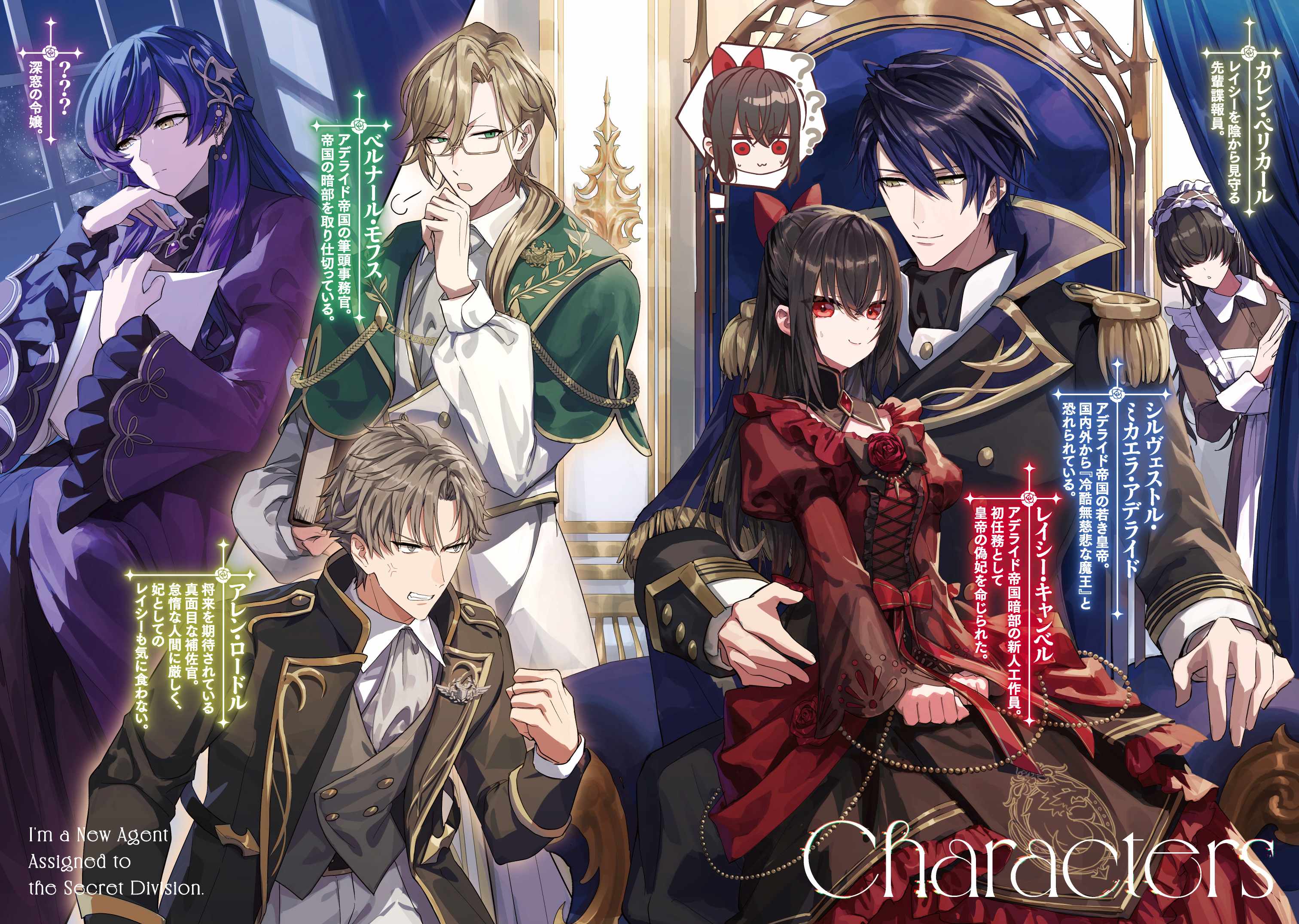 オーバーラップ広報室 【7月刊（7月20日発売）】立ち読み＆口絵公開！